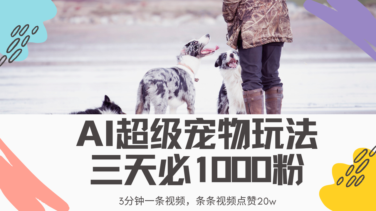 预览图