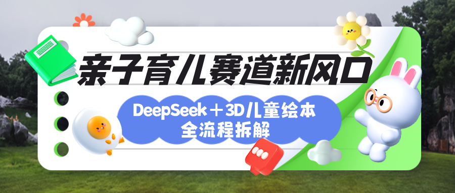 预览图