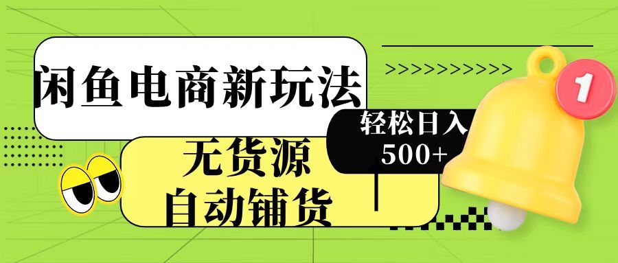 预览图