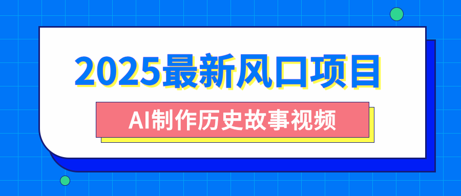 预览图