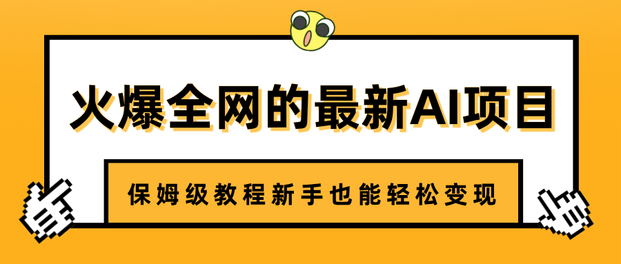 预览图