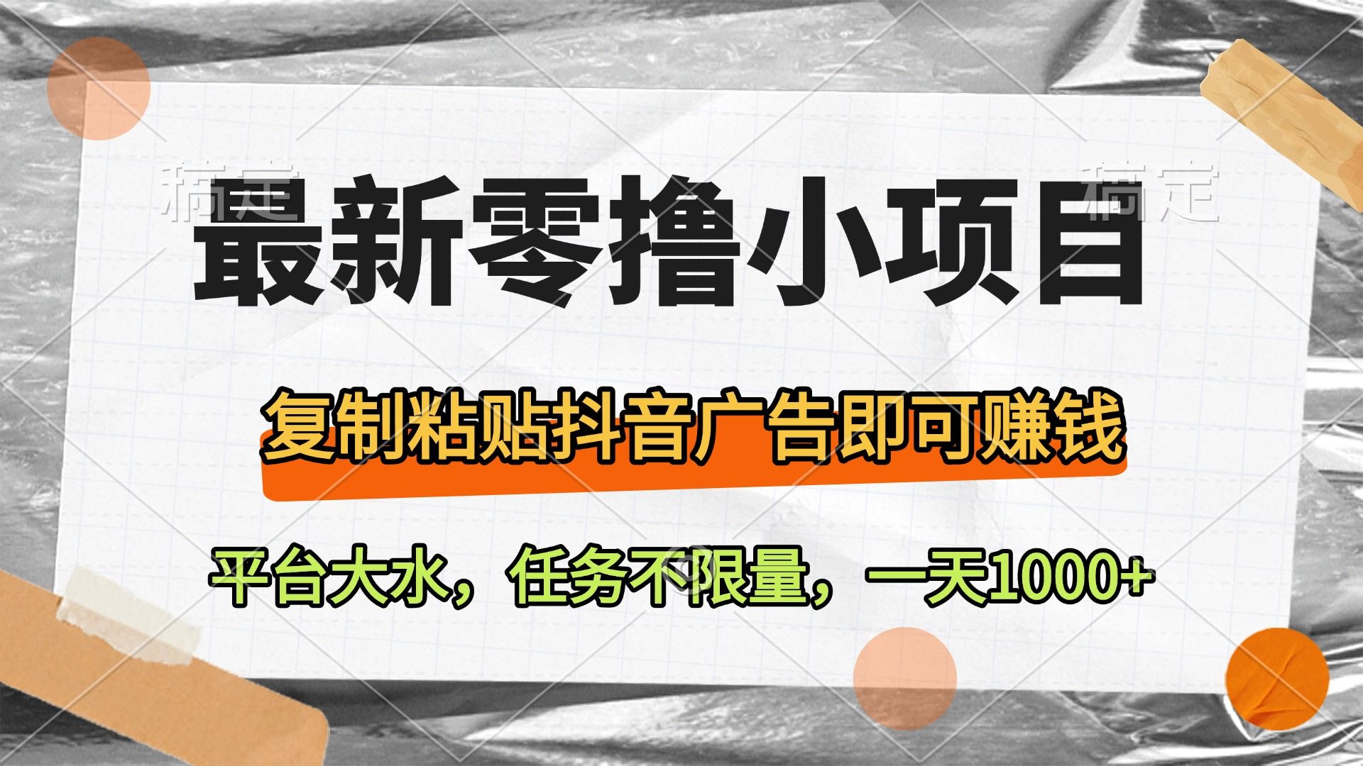 预览图
