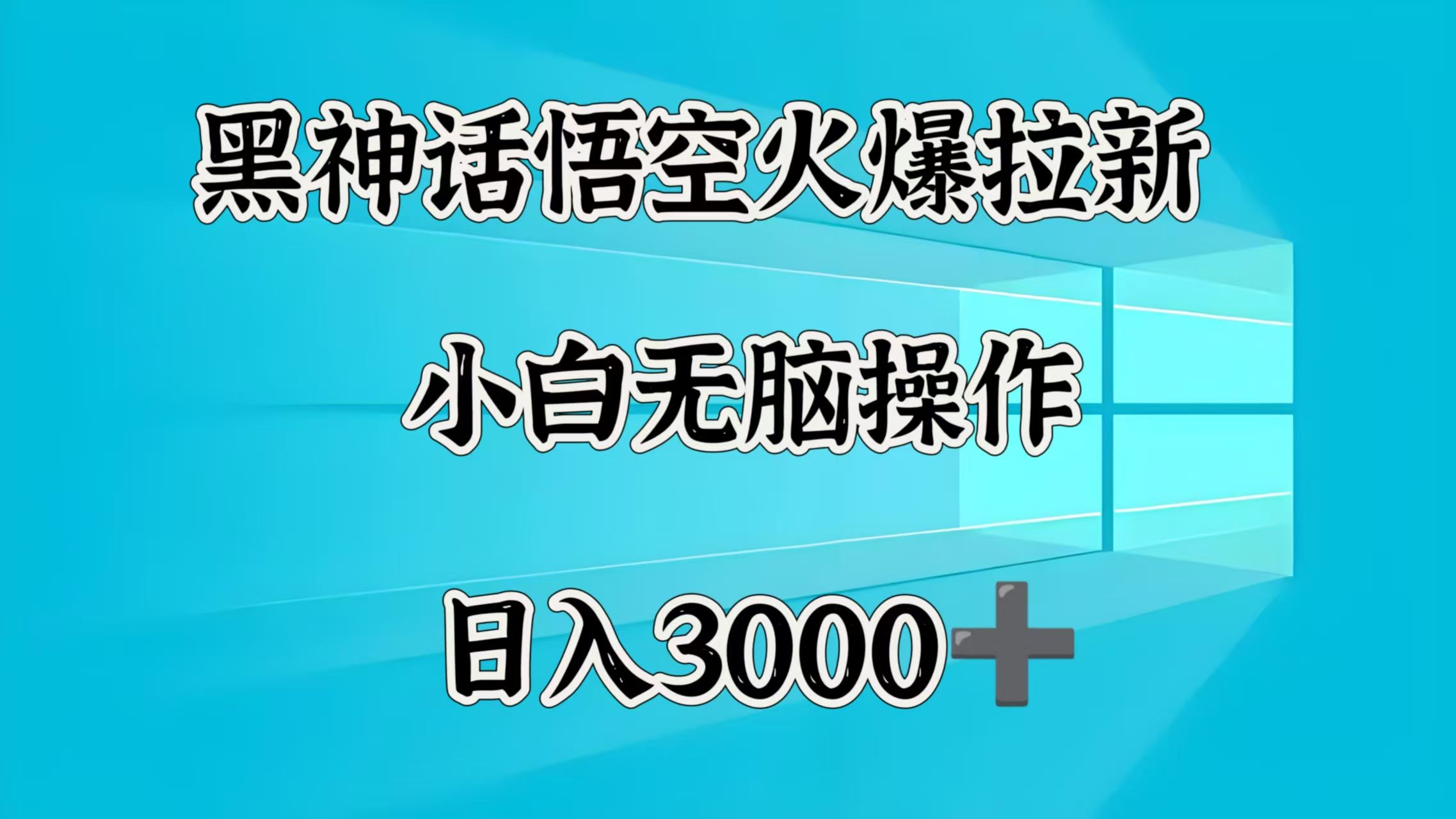 预览图