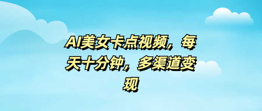 预览图