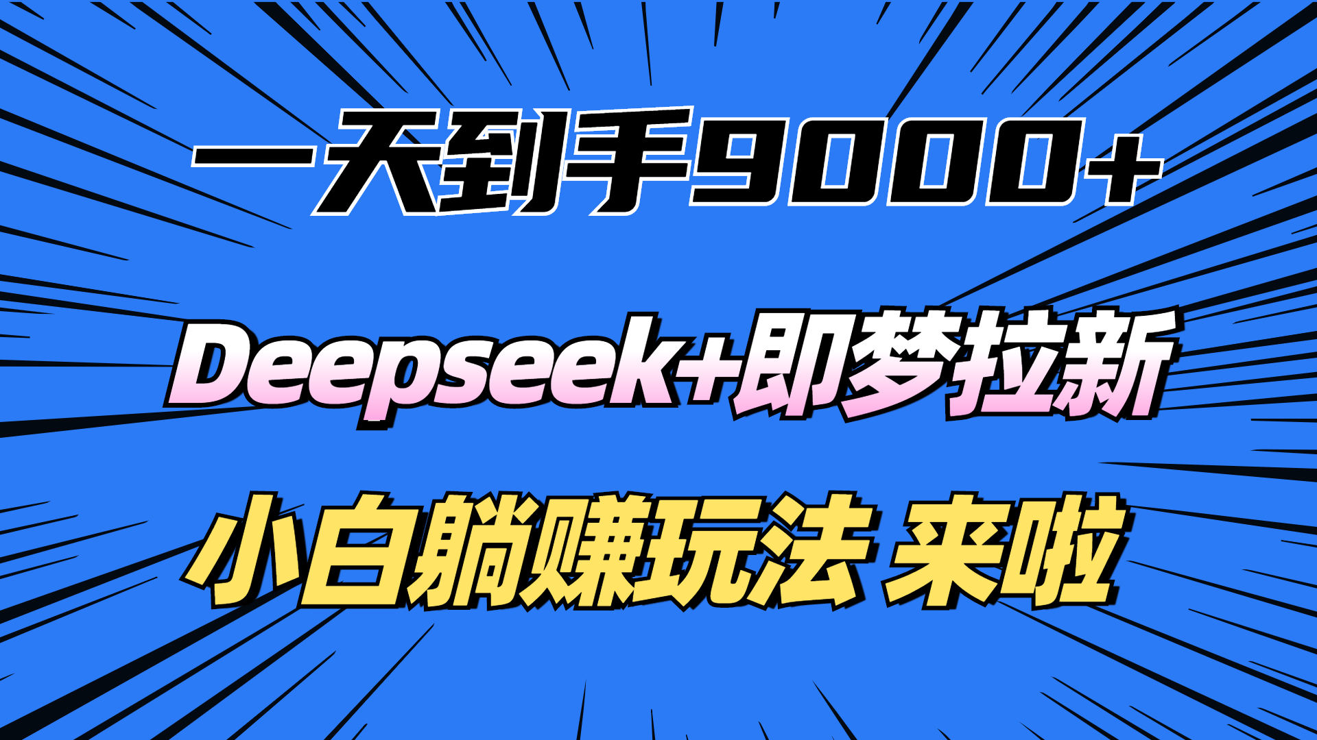 预览图