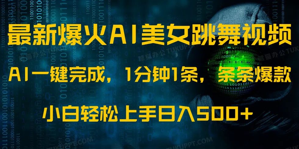 预览图