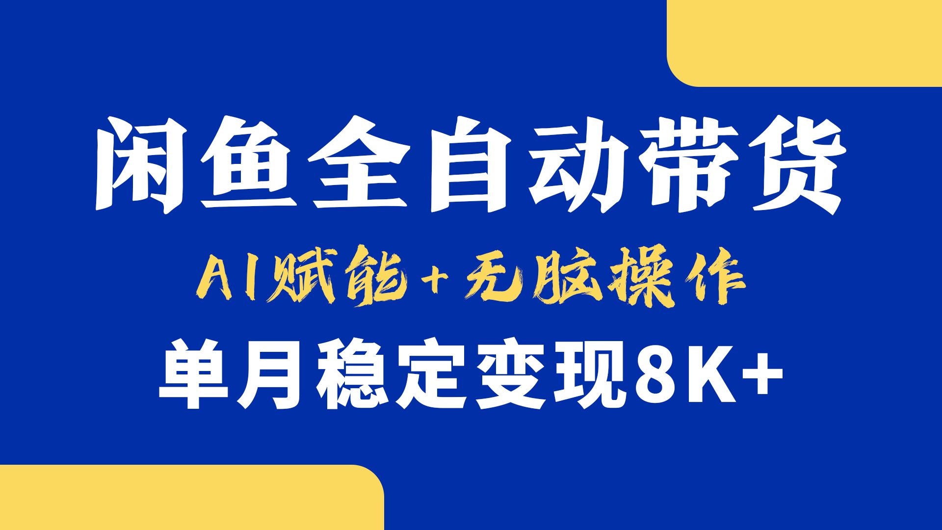 预览图
