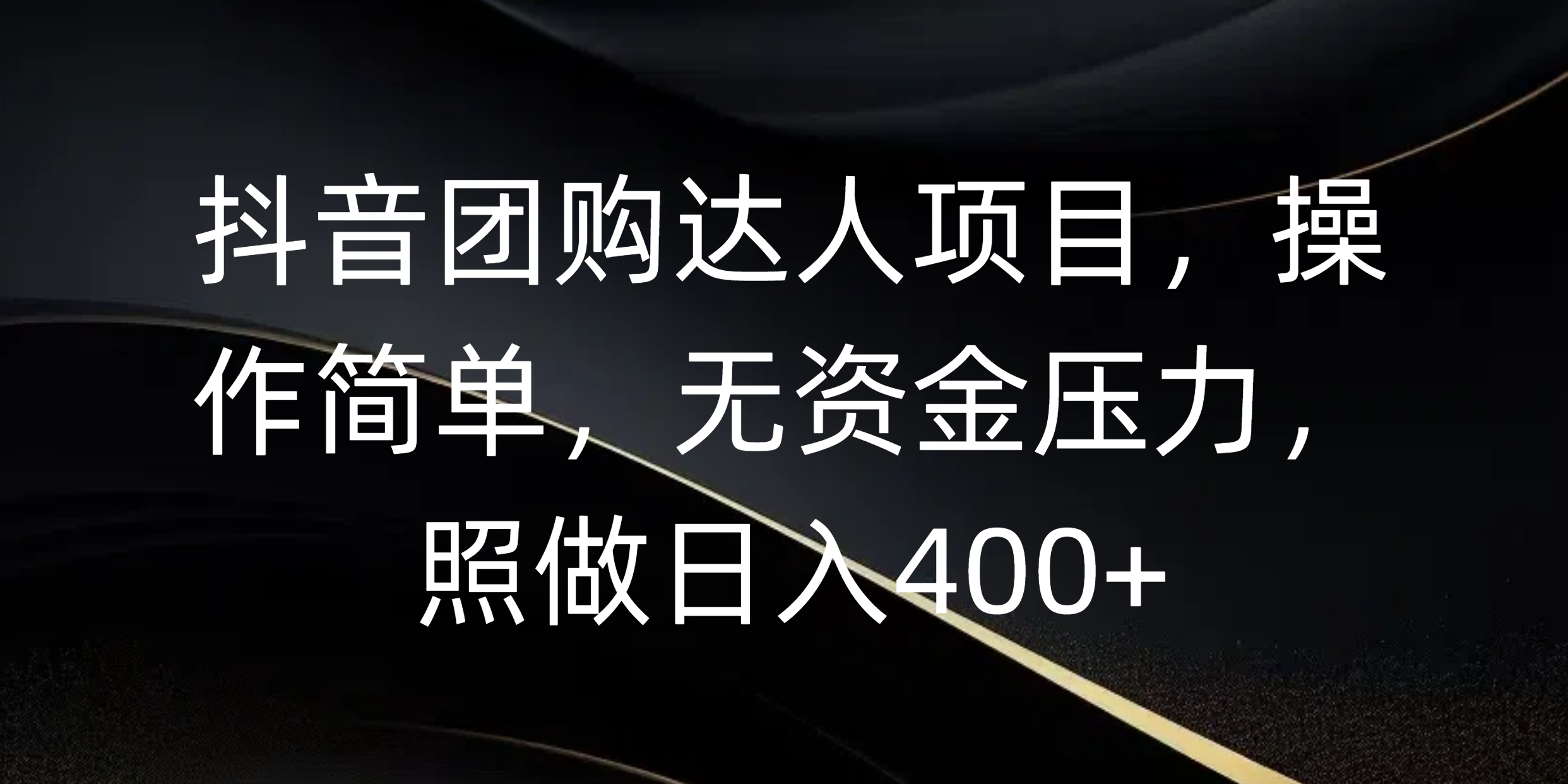 预览图