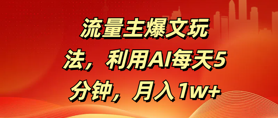 预览图