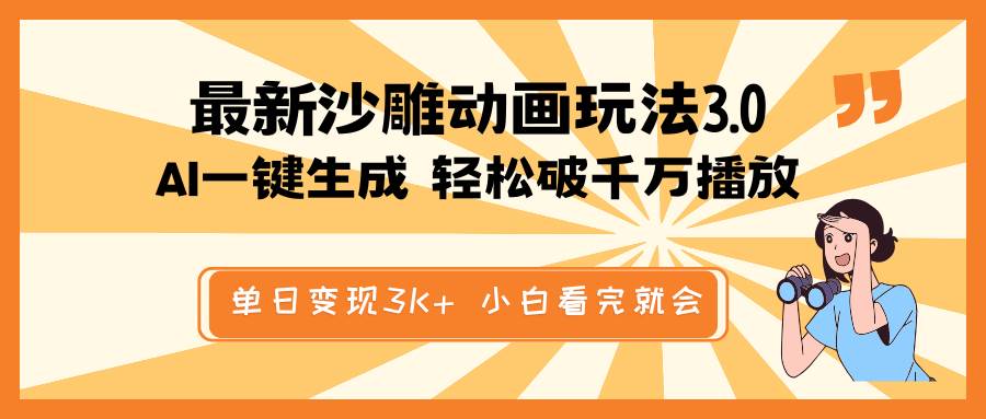 预览图
