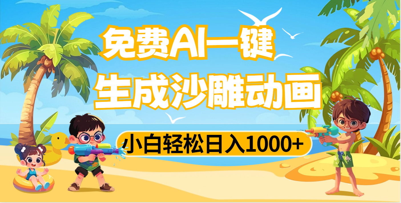 预览图