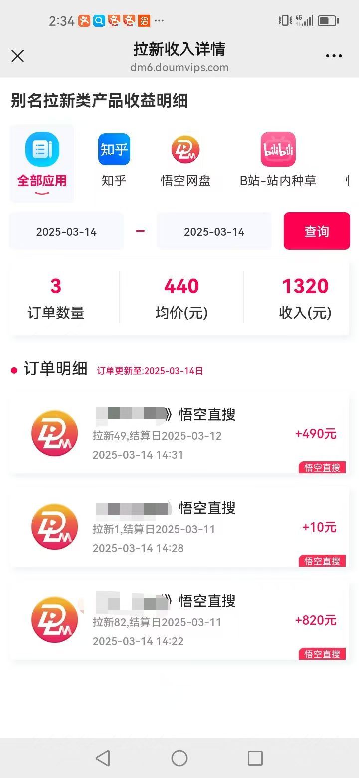 预览图