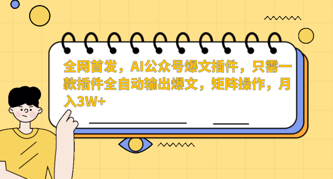 预览图