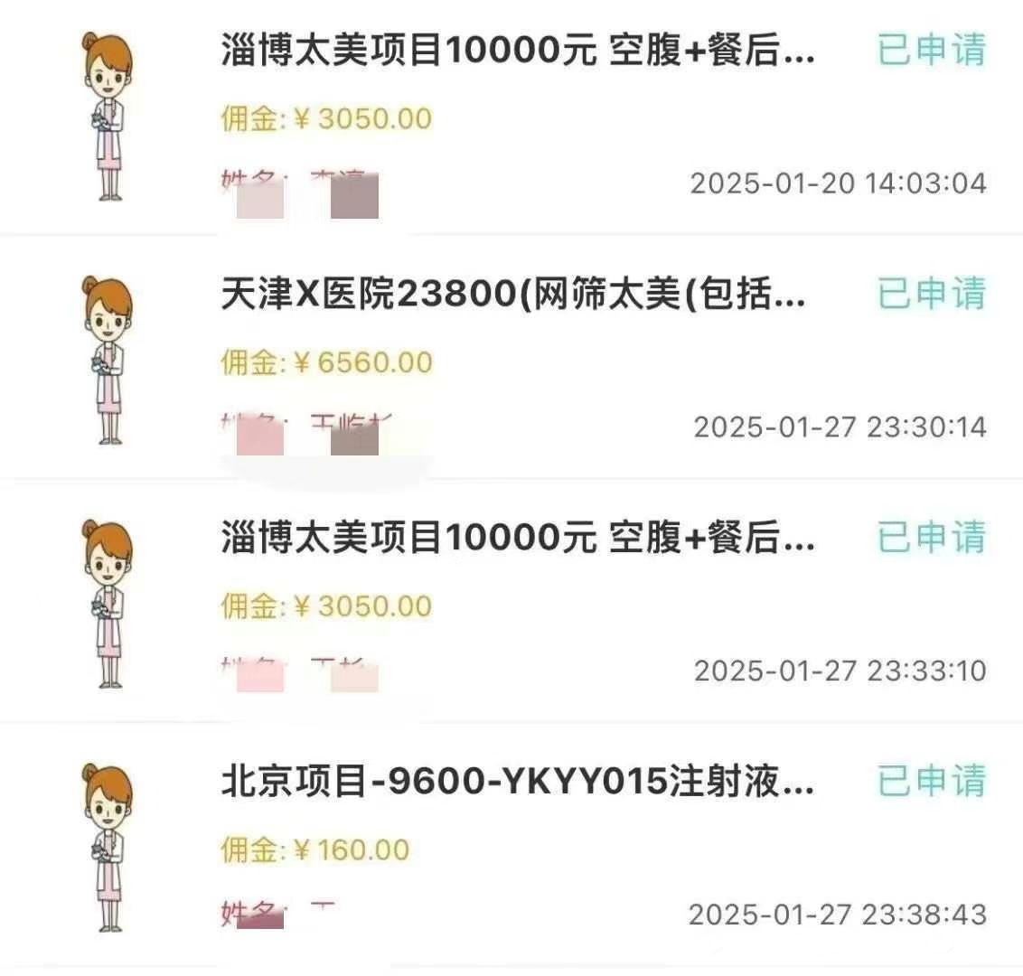 预览图