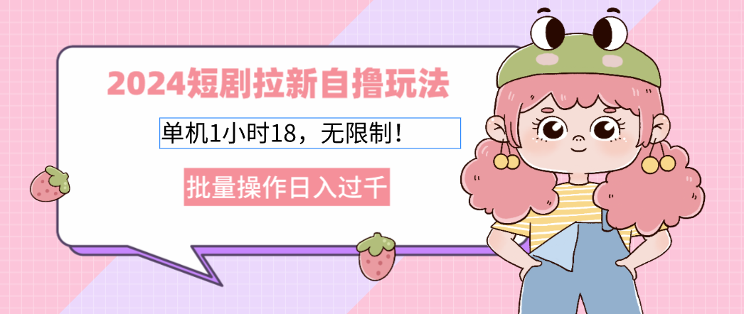 预览图