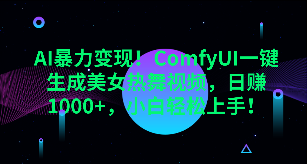 预览图