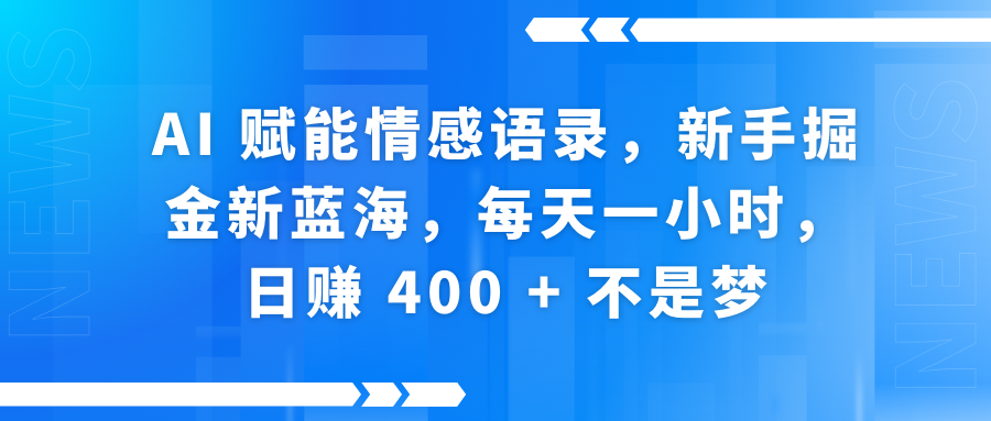 预览图