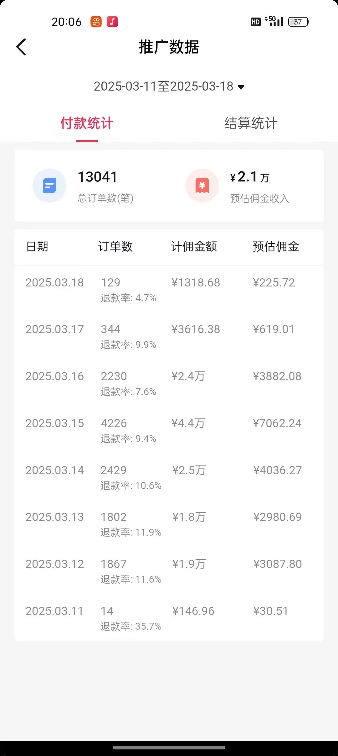 预览图