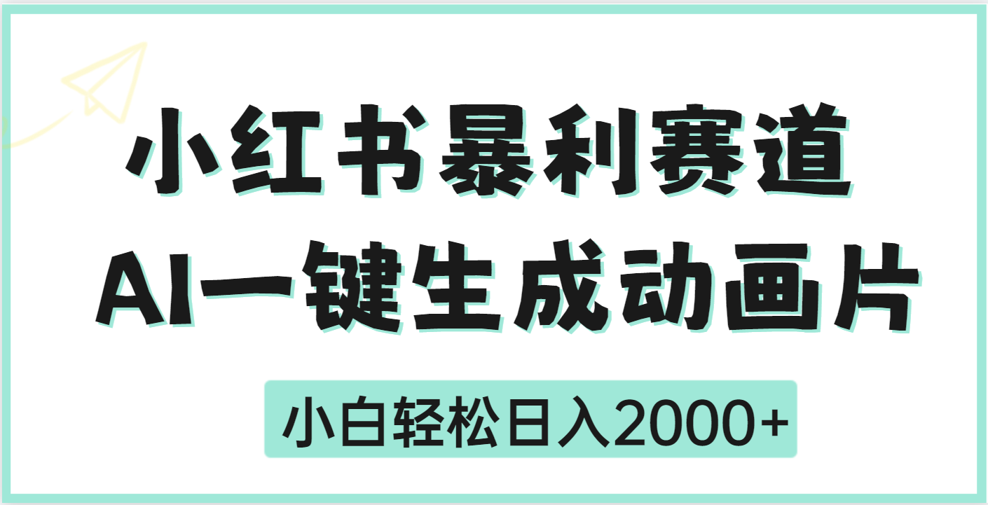 预览图