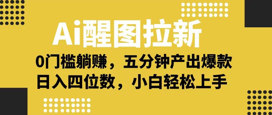 预览图