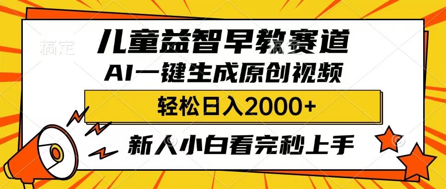 预览图