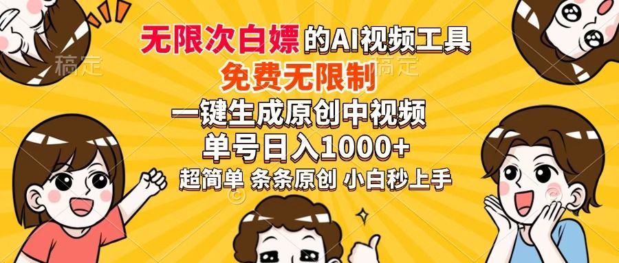 预览图