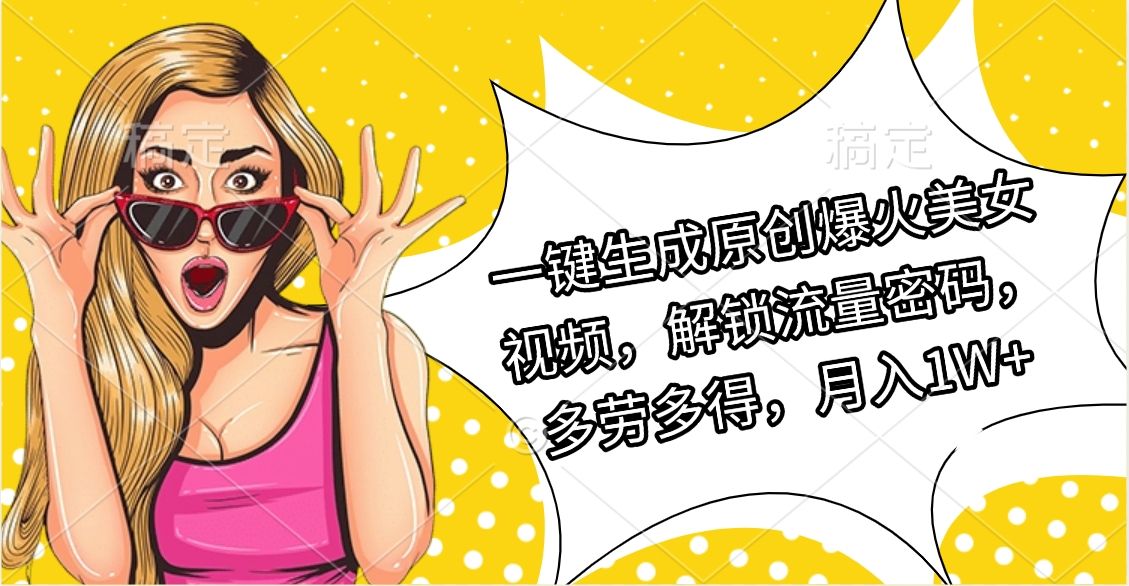 预览图