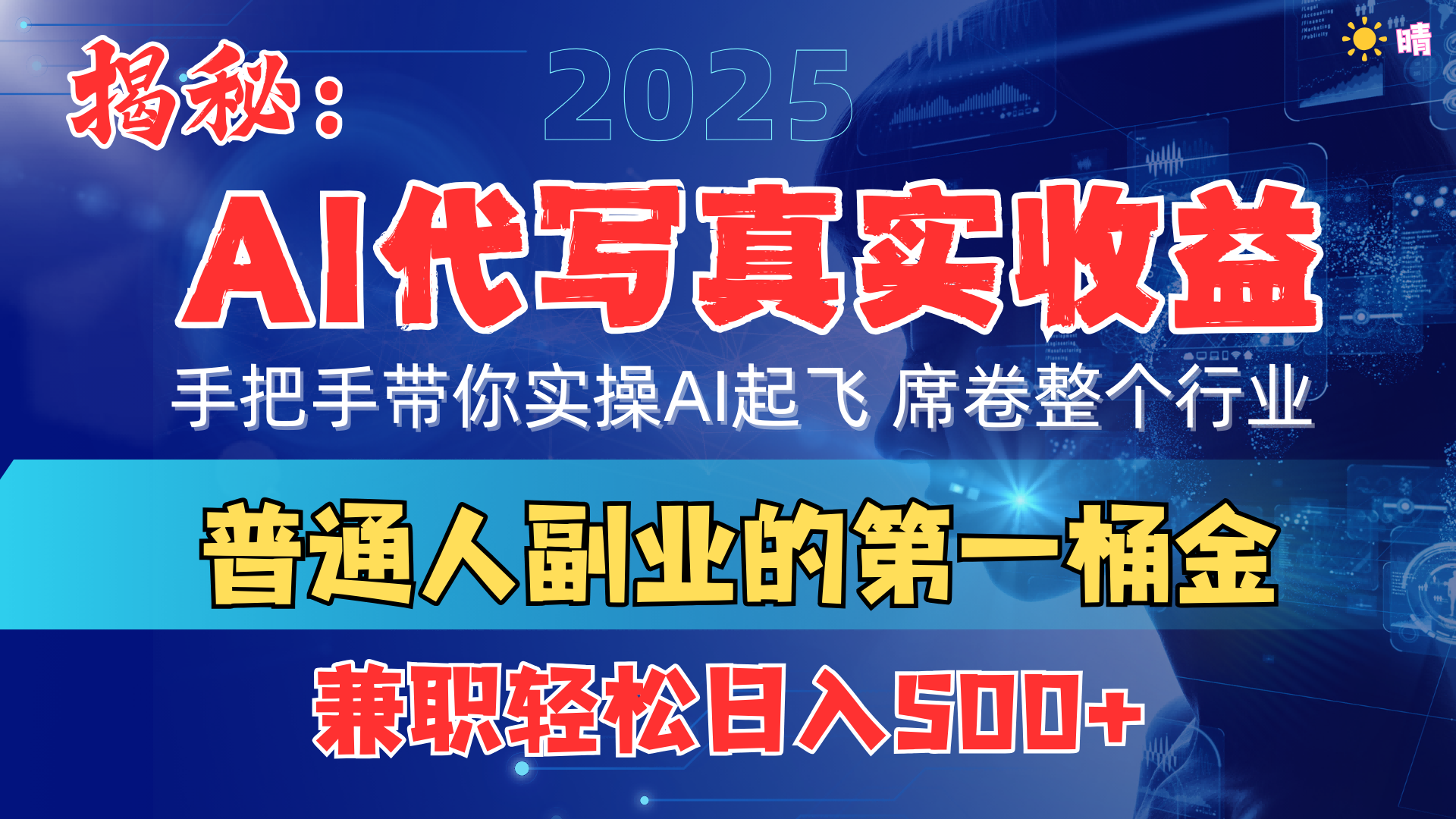 预览图
