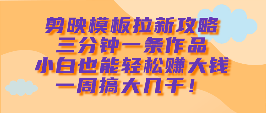 预览图