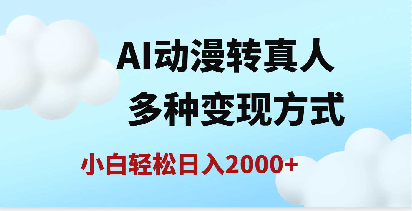 预览图