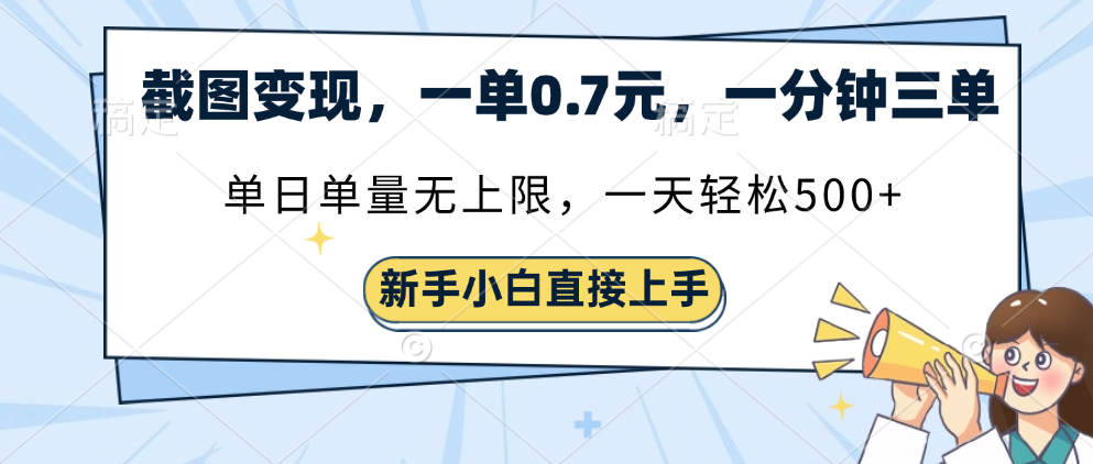 预览图