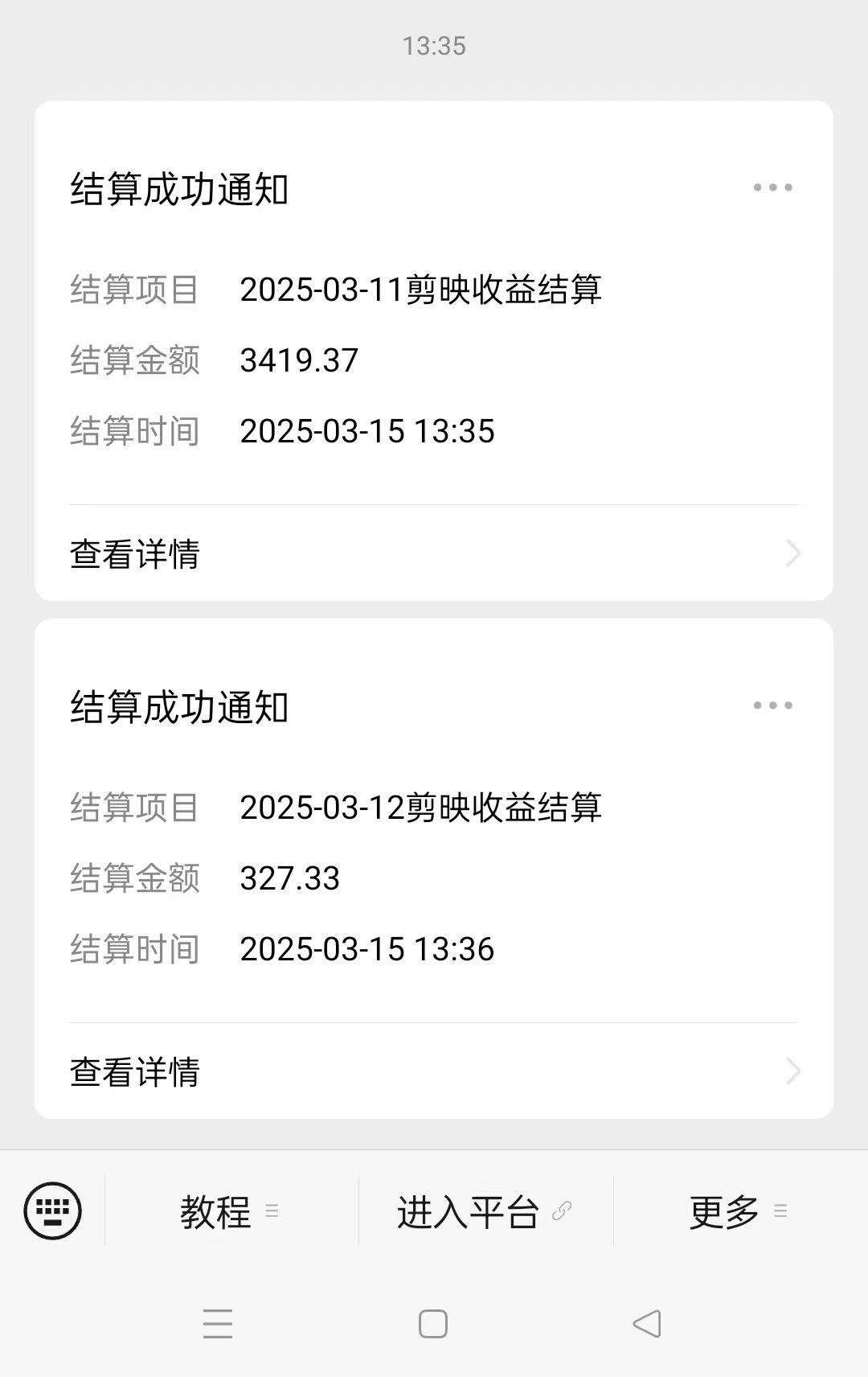 预览图