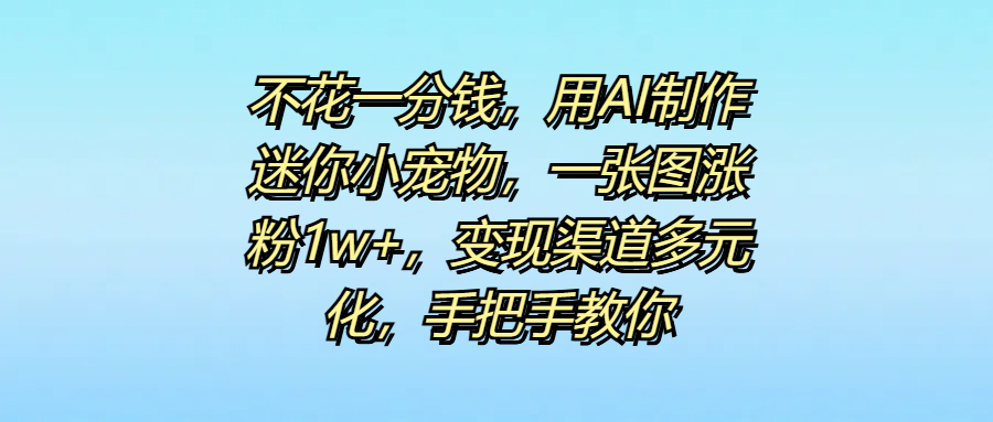 预览图