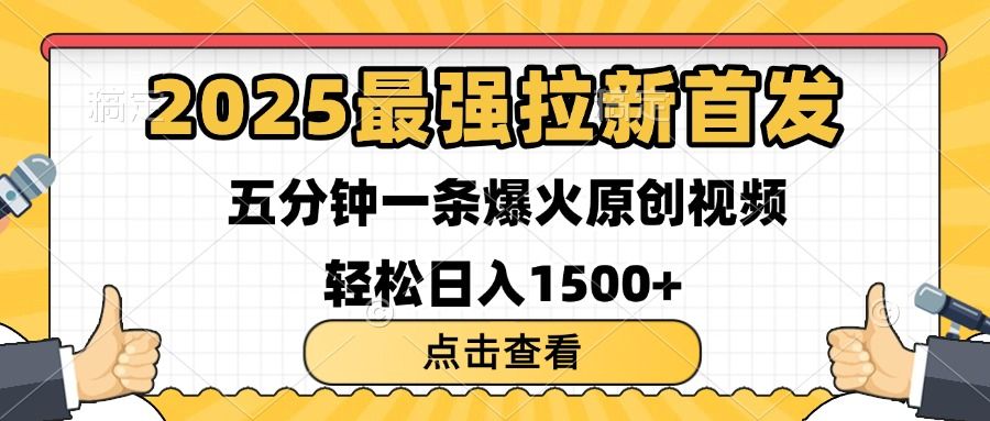 预览图
