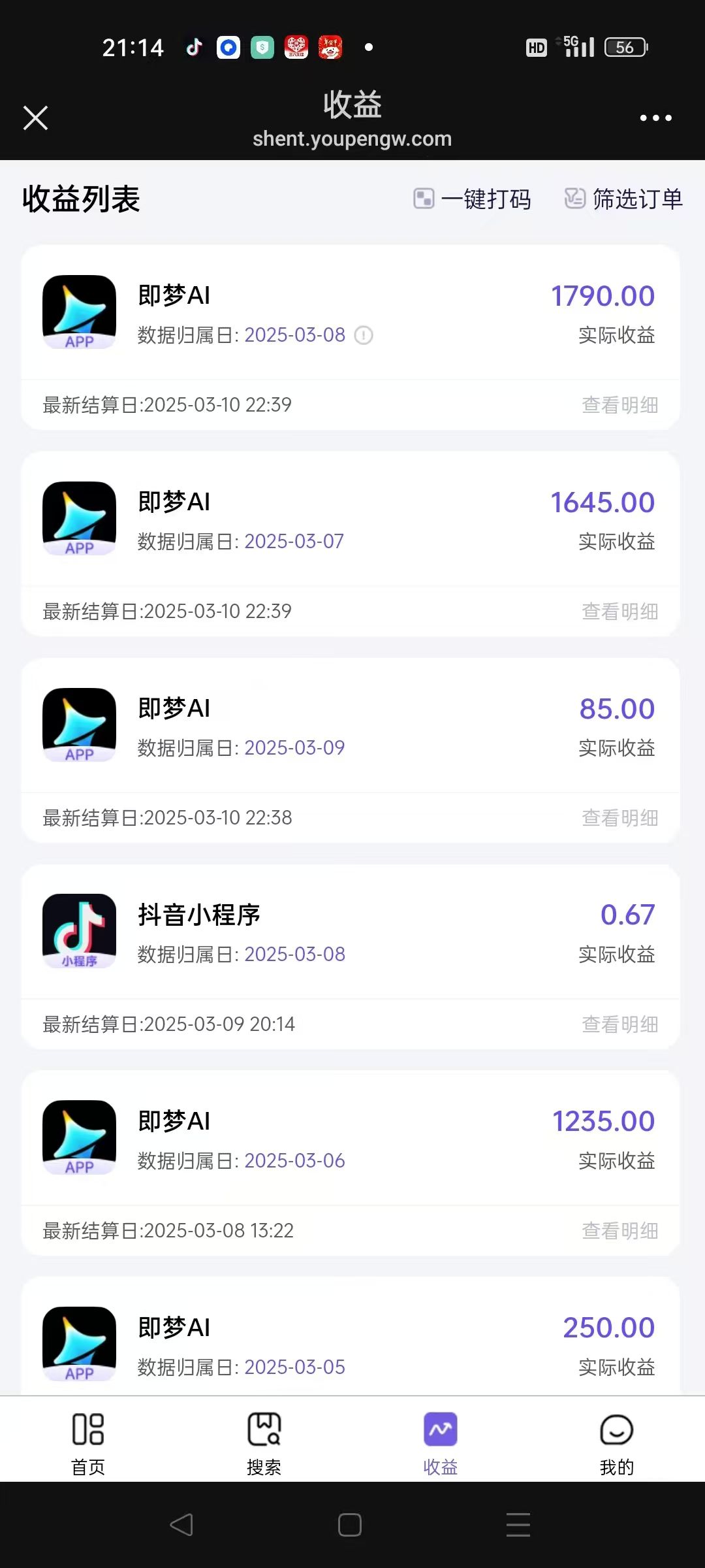 预览图