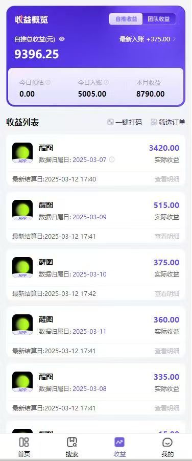 预览图