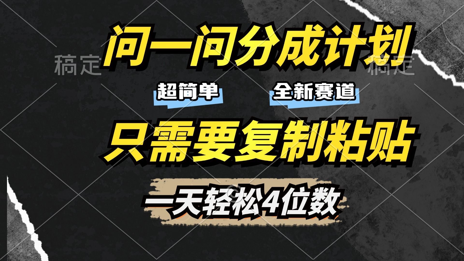 预览图