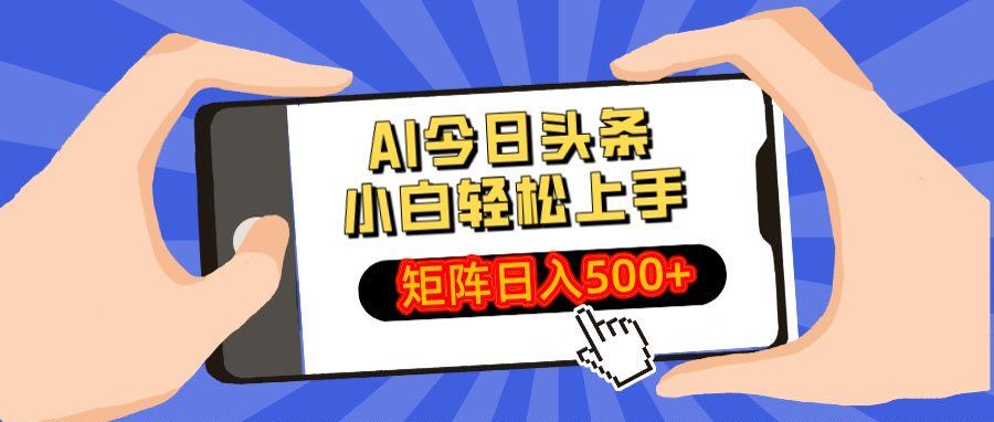 AI某条最新玩法