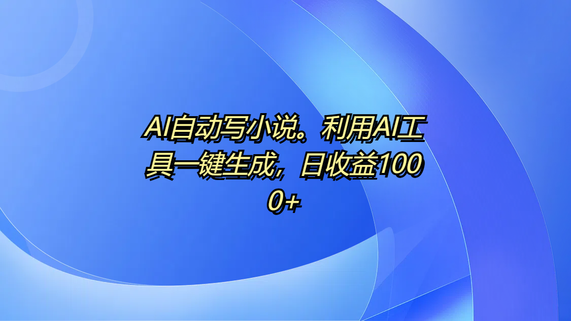 预览图