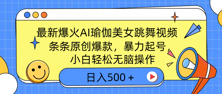 预览图