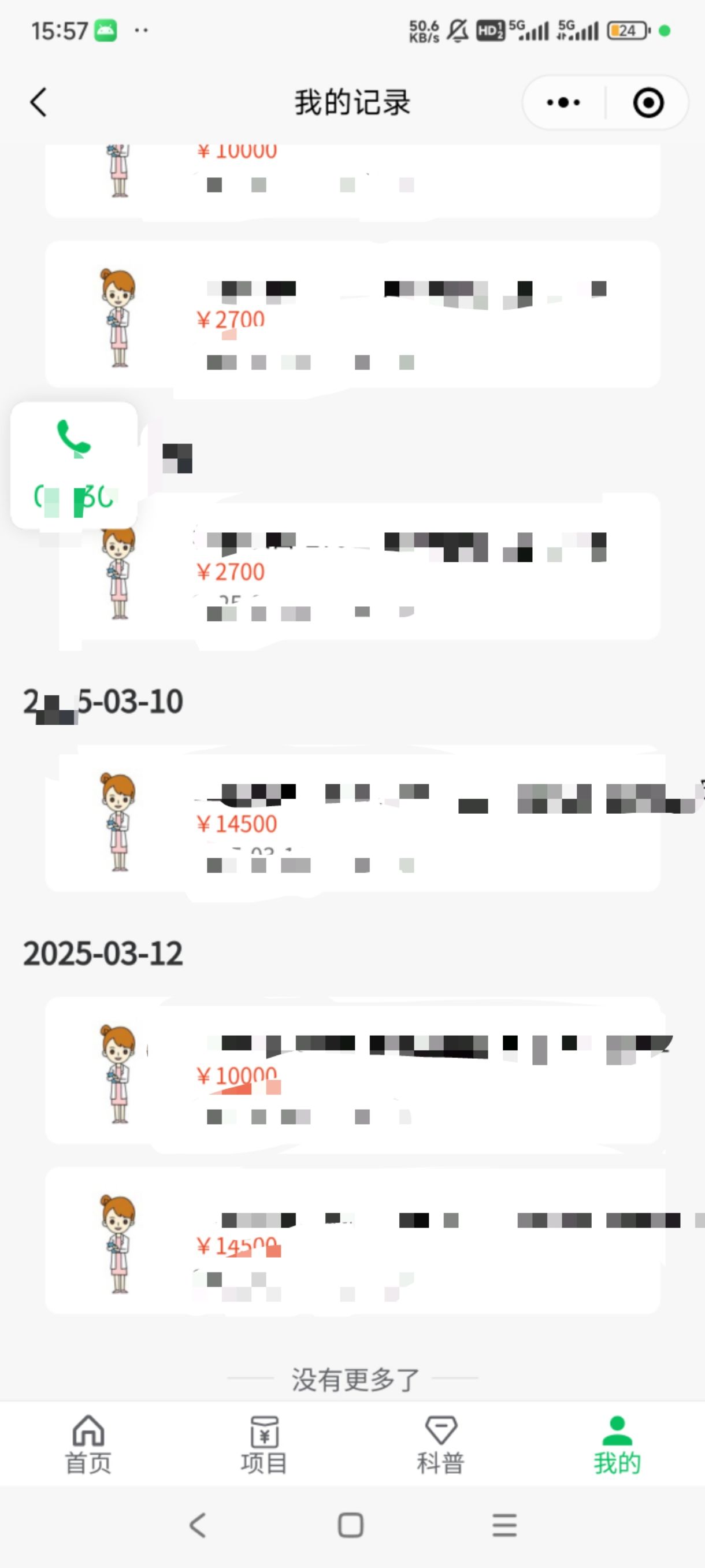 预览图
