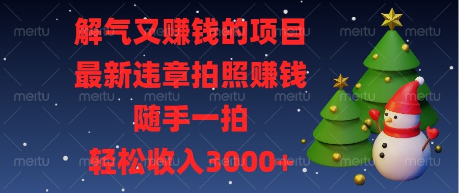 预览图