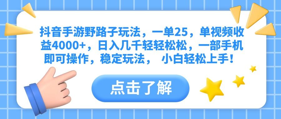 预览图
