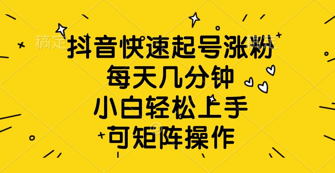 预览图