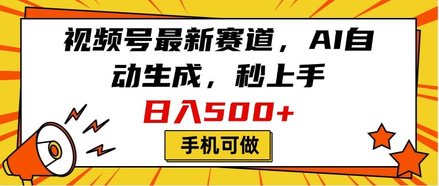 预览图