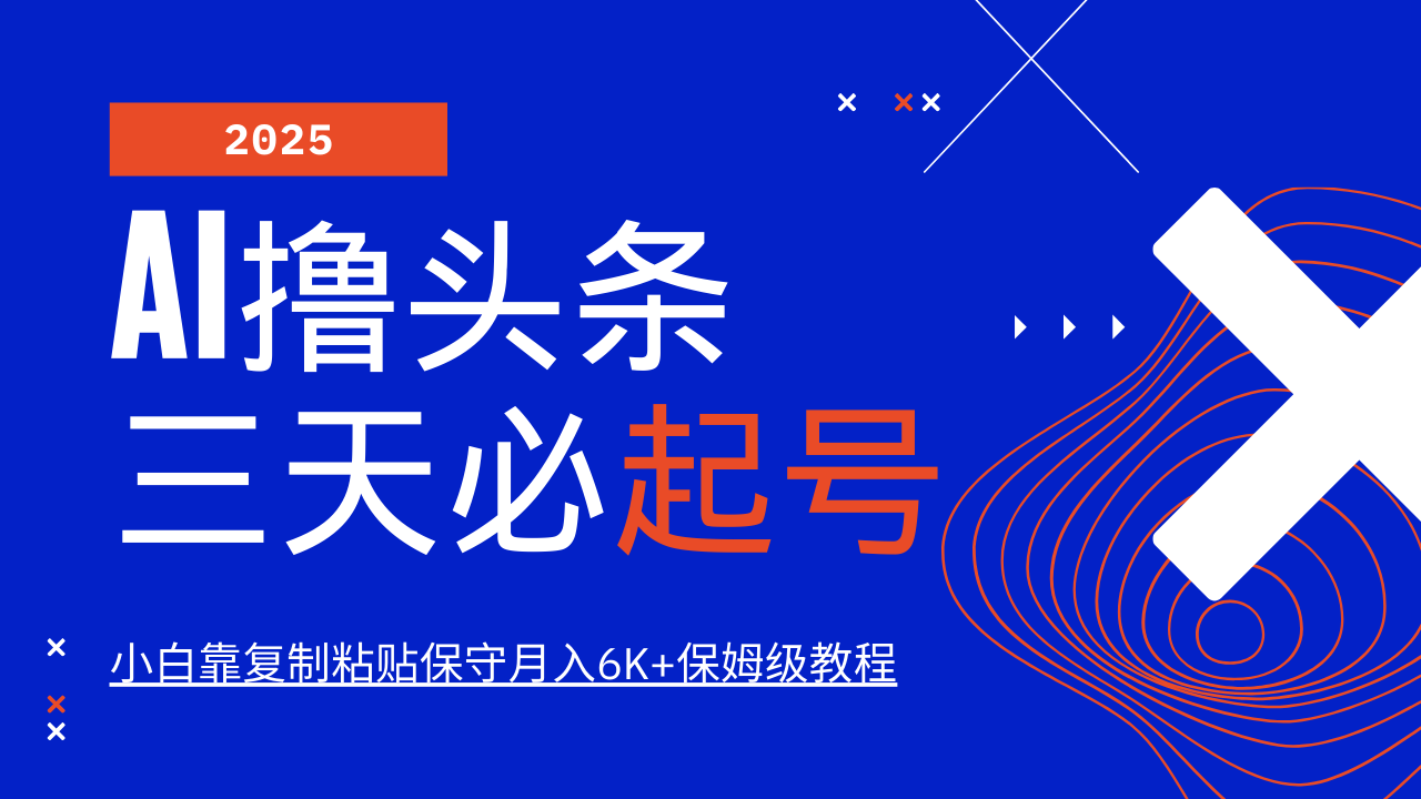 预览图