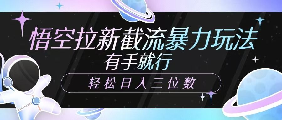 预览图