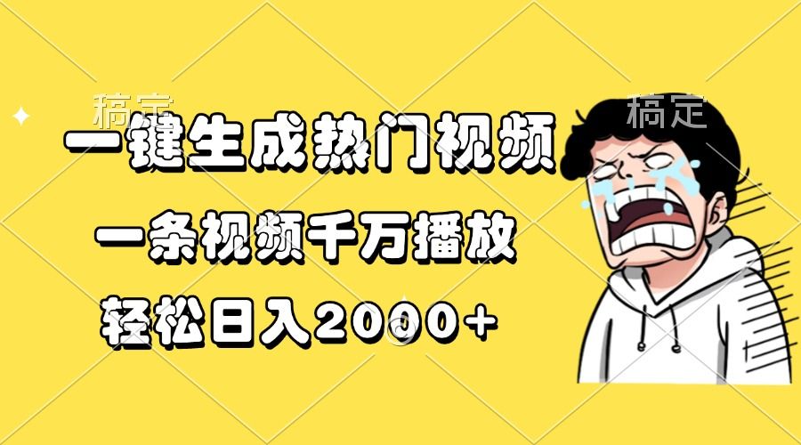 预览图