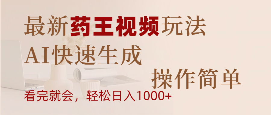 预览图