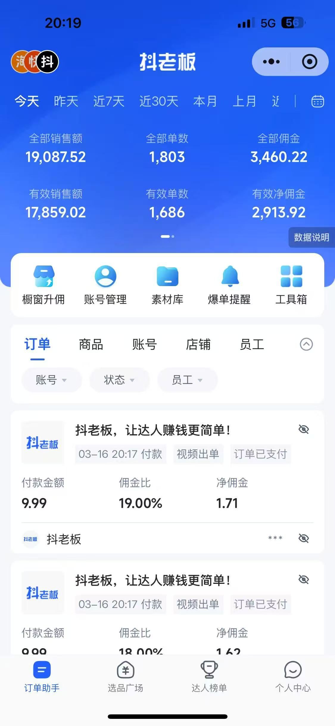 预览图